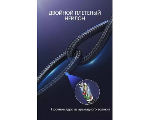 Двосторонній зарядний кабель для iPhone iPad McDodo 90 ° USB to Lightning з LED підсвічуванням 3 м Двосторонній зарядний кабель для iPhone iPad McDodo 90 ° USB to Lightning з LED підсвічуванням 3 м