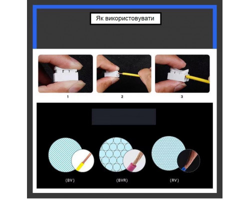 Конектори для проводів PW СН-2 клеми 0.2-2.5 мм² 26 шт Білий (C051299)
