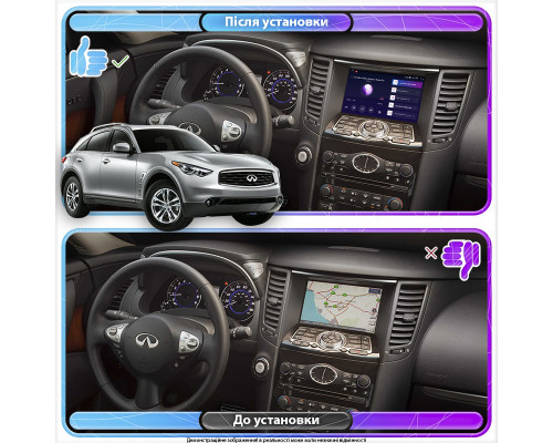Штатна магнітола 9 Lesko Infiniti FX II S51 2008-2012 4/64 IPS CP plus Prime DSP Штатна магнітола 9 Lesko Infiniti FX II S51 2008-2012 4/64 IPS CP plus Prime DSP