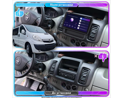 Штатна магнітола Lesko для Opel Vivaro X83 2011-2014 екран 10 2/32 Gb CarPlay Prime Штатна магнітола Lesko для Opel Vivaro X83 2011-2014 екран 10 2/32 Gb CarPlay Prime