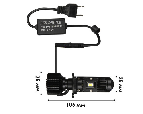 Автомобільні світлодіодні LED лампи далекого та ближнього світла DXZ A-Y10 H7 2 шт 13063-83437