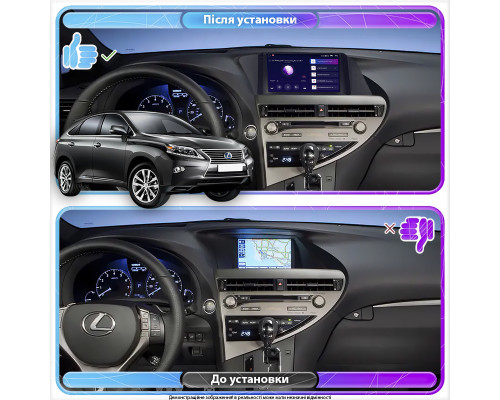Штатна магнітола 9 Lesko для Lexus RX III Рестайлінг 2012-2015 1/16Gb Base Штатна магнітола 9 Lesko для Lexus RX III Рестайлінг 2012-2015 1/16Gb Base