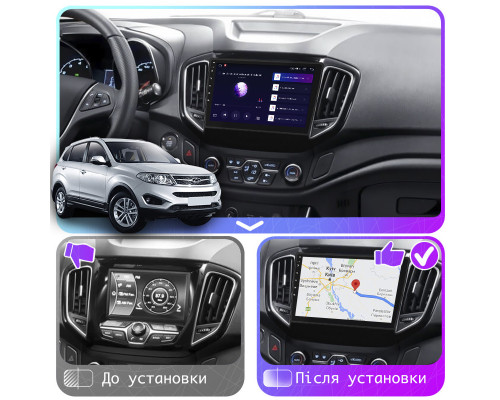 Штатна магнітола Lesko для Chery Tiggo 5 I 2014-2016 екран 10" 2/32Gb Wi-Fi GPS Base Тігго Штатна магнітола Lesko для Chery Tiggo 5 I 2014-2016 екран 10" 2/32Gb Wi-Fi GPS Base Тігго