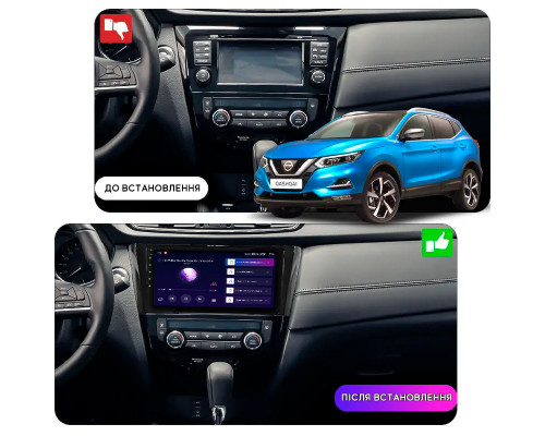 Штатна магнітола Lesko для Nissan Rogue II 2013-2016 IPS 10" 4/64Gb CarPlay 4G Wi-Fi GPS Prime Штатна магнітола Lesko для Nissan Rogue II 2013-2016 IPS 10" 4/64Gb CarPlay 4G Wi-Fi GPS Prime