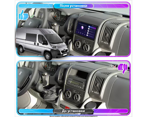 Штатна магнітола Lesko для Peugeot Boxer II Рестайлінг 2011-н.в. екран 9 6/128Gb Top Штатна магнітола Lesko для Peugeot Boxer II Рестайлінг 2011-н.в. екран 9 6/128Gb Top