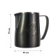 Пітчер для молока JibbiJug 0.4 л Black (13457-86706)