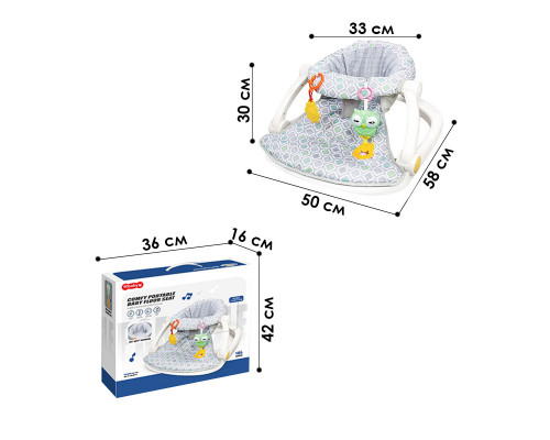 Крісло-сидіння для малюка Tiibaby 68178 50х30 см Сірий 13205-84441