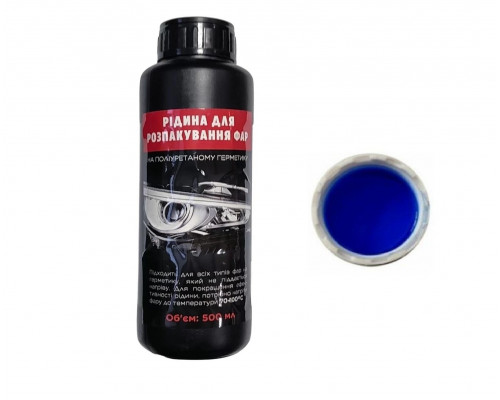 Рідина для розбирання фар на поліуретановому герметиці Baxster 500 мл