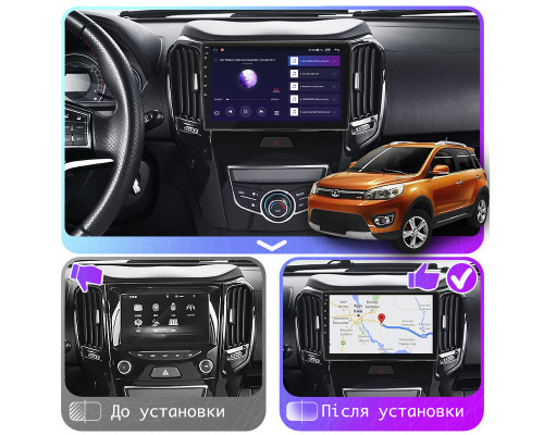 Штатна магнітола Lesko для Great Wall Hover M4 2012-2017 екран 9" 1/16Gb Wi-Fi GPS Base Грейт Вол Ховер Штатна магнітола Lesko для Great Wall Hover M4 2012-2017 екран 9" 1/16Gb Wi-Fi GPS Base Грейт Вол Ховер