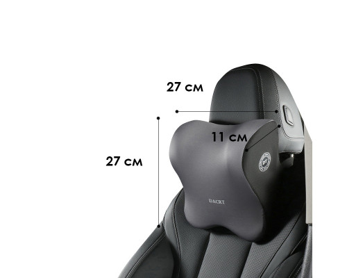Автомобільна подушка-підголовник DACRT 27х27х11 см Gray