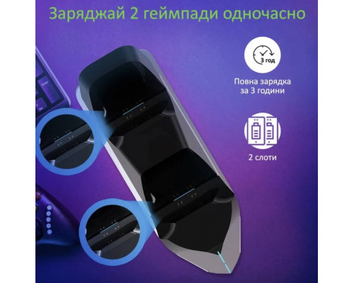 Зарядка для джойстика PS5 BebonCool для PlayStation 5 PS5 DualSense на 2 геймпади з LED підсвічуванням P5 Білий Зарядка для джойстика PS5 BebonCool для PlayStation 5 PS5 DualSense на 2 геймпади з LED підсвічуванням P5 Білий