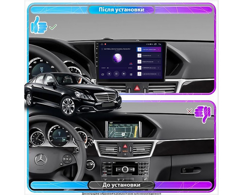 Штатна магнітола 10 Lesko для Mercedes-Benz E-Клас AMG IV W212/S212 2009-2013 2/32Gb Top Штатна магнітола 10 Lesko для Mercedes-Benz E-Клас AMG IV W212/S212 2009-2013 2/32Gb Top