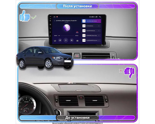 Шатана магнітола 9" Lesko для Volvo S40 II 2004-2007 1/16Gb Wi-Fi GPS Base Вольво Шатана магнітола 9" Lesko для Volvo S40 II 2004-2007 1/16Gb Wi-Fi GPS Base Вольво