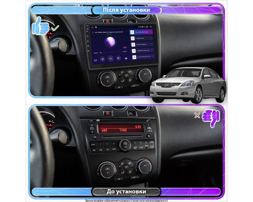Штатна магнітола 9" Lesko для Nissan Altima IV (L32) Рестайлінг Manual AC 2009-2013 1/16Gb Wi-Fi GPS Base Штатна магнітола 9" Lesko для Nissan Altima IV (L32) Рестайлінг Manual AC 2009-2013 1/16Gb Wi-Fi GPS Base