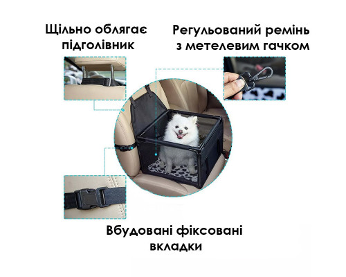Сумка для тварин в авто Lesko SY-2022-0628 Black Сумка для тварин в авто Lesko SY-2022-0628 Black