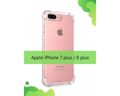 Силіконовий протиударний чохол панель + скло 9Н на Iphone 7 plus/8 plus прозорий Case (7544564562) Силіконовий протиударний чохол панель + скло 9Н на Iphone 7 plus/8 plus прозорий Case (7544564562)