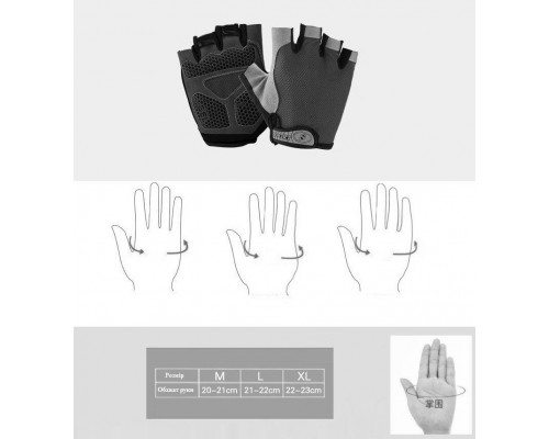 Велорукавички без пальців Rogtyo L Black (65376514)