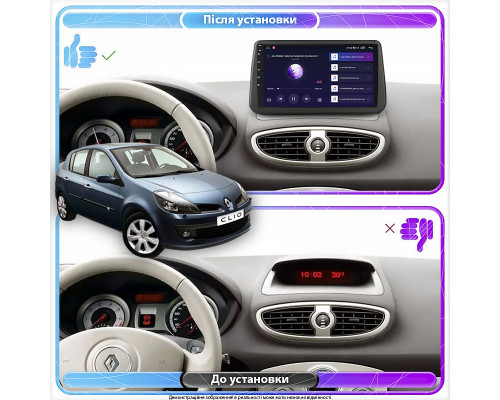 Штатна магнітола Lesko для Renault Clio III 2005-2009 екран 9 1/16Gb Base Штатна магнітола Lesko для Renault Clio III 2005-2009 екран 9 1/16Gb Base