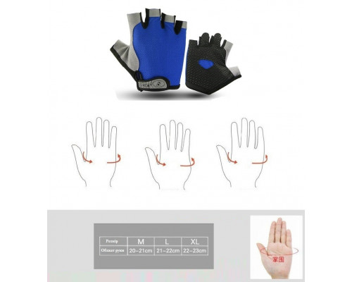 Велоперчатки без пальців Rogtyo XL Blue (63341544) Велоперчатки без пальців Rogtyo XL Blue (63341544)