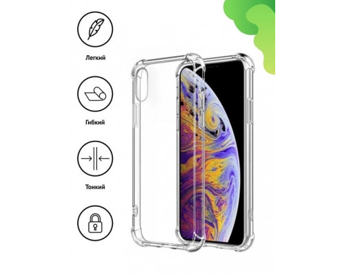Силіконовий протиударний чохол панель + скло 9Н на Iphone ХSmax прозорий Case (73574765) Силіконовий протиударний чохол панель + скло 9Н на Iphone ХSmax прозорий Case (73574765)