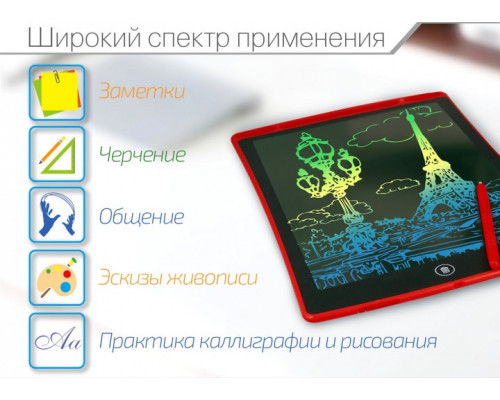 Кольоровий графічний планшет LCD-планшет для малювання Writing Tablet 12 дюймів Red (21723) Кольоровий графічний планшет LCD-планшет для малювання Writing Tablet 12 дюймів Red (21723)