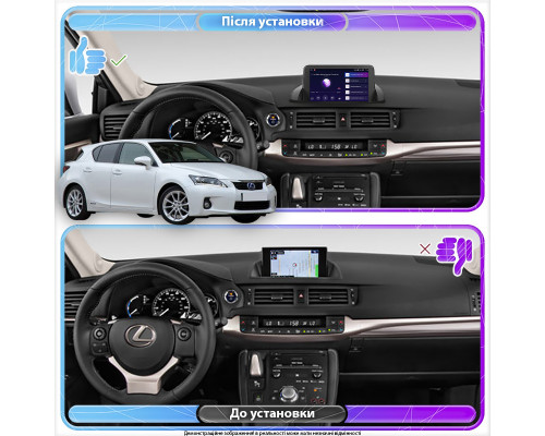Штатна магнітола Lesko для Lexus CT I 2010-2014 екран 9 4/64 Gb CarPlay Prime Штатна магнітола Lesko для Lexus CT I 2010-2014 екран 9 4/64 Gb CarPlay Prime