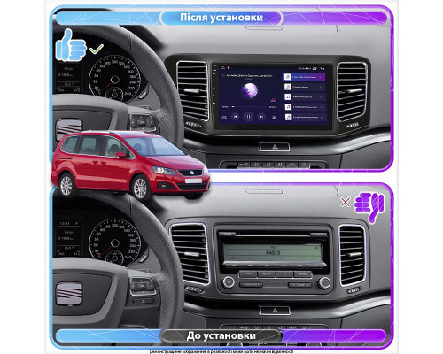 Штатна магнітола 9 Lesko для SEAT Alhambra II 2010-2015 2/32 Gb CarPlay Prime Сіат Штатна магнітола 9 Lesko для SEAT Alhambra II 2010-2015 2/32 Gb CarPlay Prime Сіат