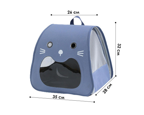 Рюкзак-перенесення для котів та собак Taotaopets 247723 32х35 см Blue 12986-84065
