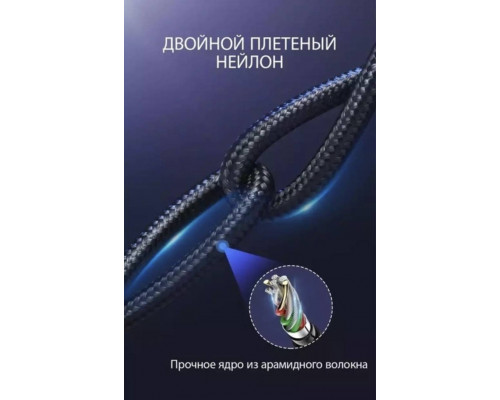 Двосторонній зарядний кабель для iPhone iPad McDodo 90 ° USB to Lightning з LED підсвічуванням 1.2m Двосторонній зарядний кабель для iPhone iPad McDodo 90 ° USB to Lightning з LED підсвічуванням 1.2m