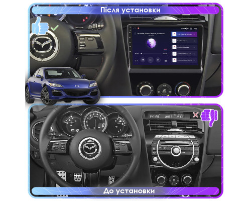 Штатна магнітола Lesko для Mazda RX-8 I Рестайлінг 2008-2012 IPS 9 2/32Gb CarPlay Prime Штатна магнітола Lesko для Mazda RX-8 I Рестайлінг 2008-2012 IPS 9 2/32Gb CarPlay Prime