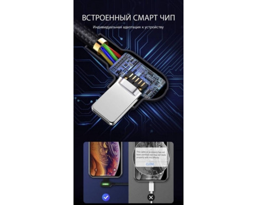 Двосторонній зарядний кабель для iPhone iPad McDodo 90 ° USB to Lightning з LED підсвічуванням 3 м Двосторонній зарядний кабель для iPhone iPad McDodo 90 ° USB to Lightning з LED підсвічуванням 3 м