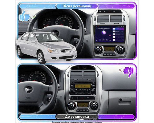 Штатна магнітола Lesko для Kia Cerato I 2003-2007 IPS 9 2/32 Gb CarPlay Prime DSP процесор Штатна магнітола Lesko для Kia Cerato I 2003-2007 IPS 9 2/32 Gb CarPlay Prime DSP процесор
