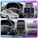 Штатна магнітола Lesko для Kia Cerato I 2003-2007 IPS 9 2/32 Gb CarPlay Prime DSP процесор