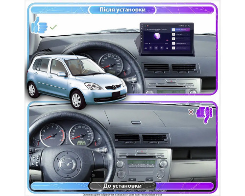 Штатна магнітола 10 Lesko для Mazda Demio II DY Рестайлінг 2005-2007 2/32Gb CarPlay Prime Штатна магнітола 10 Lesko для Mazda Demio II DY Рестайлінг 2005-2007 2/32Gb CarPlay Prime