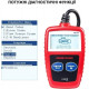 Автосканер Xiamen MS309 Діагностичний OBD-2 Детектор несправностей автомобіля (ХК050708)
