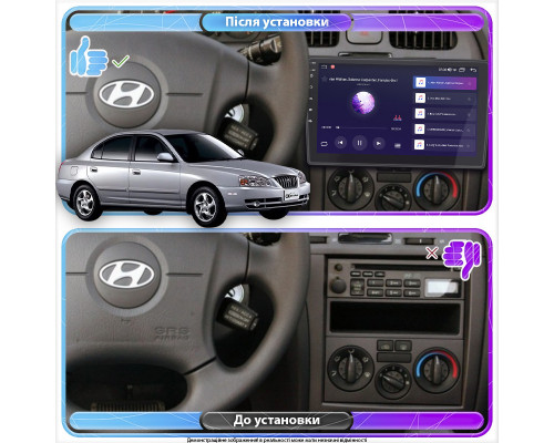 Штатна магнітола Lesko для Hyundai Avante III Рестайлінг 2003-2006 екран 9 1/16Gb Base Штатна магнітола Lesko для Hyundai Avante III Рестайлінг 2003-2006 екран 9 1/16Gb Base