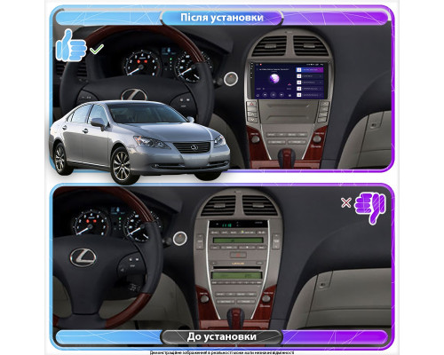 Штатна магнітола Lesko для Lexus ES V 2006-2009 екран 9 1/16Gb Base Штатна магнітола Lesko для Lexus ES V 2006-2009 екран 9 1/16Gb Base