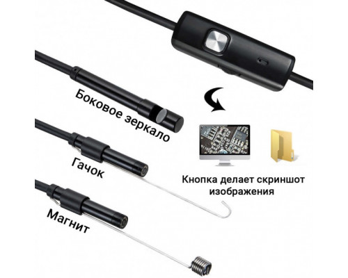 Цифровий Ендоскоп Камера ZCF камера завтовшки 7 мм USB/micro USB з підсвічуванням з кабелем 5 м (51087455) Цифровий Ендоскоп Камера ZCF камера завтовшки 7 мм USB/micro USB з підсвічуванням з кабелем 5 м (51087455)