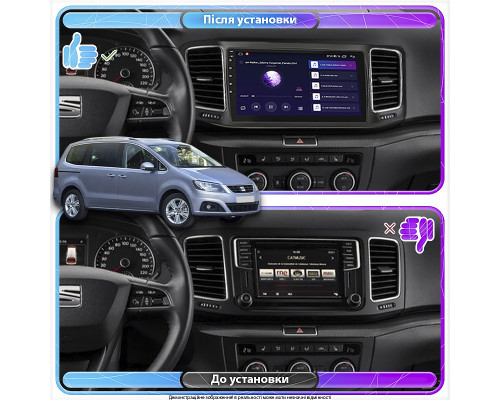 Штатна магнітола 9 Lesko для SEAT Alhambra II Рестайлінг 2015-2020 4/6b CarPlay Prime Штатна магнітола 9 Lesko для SEAT Alhambra II Рестайлінг 2015-2020 4/6b CarPlay Prime