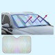 Фольга сонцезахисна для автомобіля HELLO LEIBOO ZYD-LS-113 140*75 см