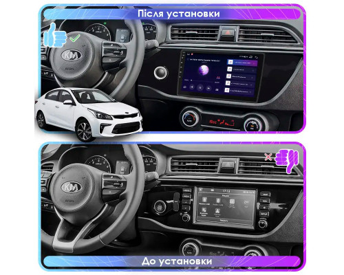 Штатна магнітола Lesko для Kia K2 IV (FB) 2017-н.в. екран 10" 6/128Gb 4G Wi-Fi GPS Top Кіа Штатна магнітола Lesko для Kia K2 IV (FB) 2017-н.в. екран 10" 6/128Gb 4G Wi-Fi GPS Top Кіа