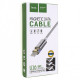 Кабель магнітний Hoco U16 Lightning Silver (3101-9246)