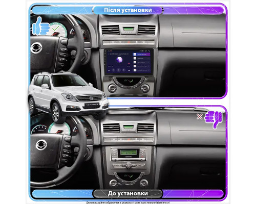 Штатна магнітола 9 Lesko для SsangYong Rexton III 2012-2017 4/6b CarPlay Prime Штатна магнітола 9 Lesko для SsangYong Rexton III 2012-2017 4/6b CarPlay Prime