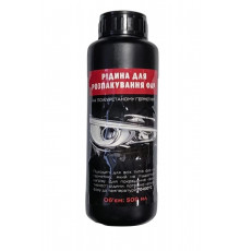 Рідина для розбирання фар на поліуретановому герметиці Baxster 500 мл