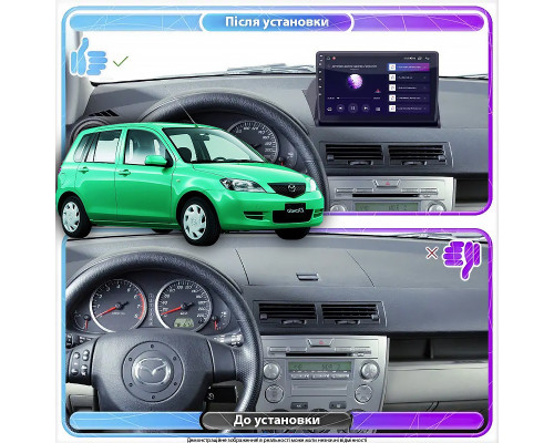 Штатна магнітола Lesko для Mazda Demio II DY 2002-2007 екран 10 4/32Gb Top Штатна магнітола Lesko для Mazda Demio II DY 2002-2007 екран 10 4/32Gb Top