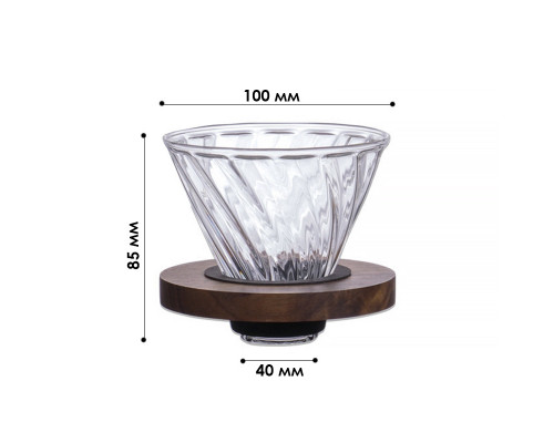 Пуровер для заварювання кави Choxila 11732 8,5х10 см 13033-84127