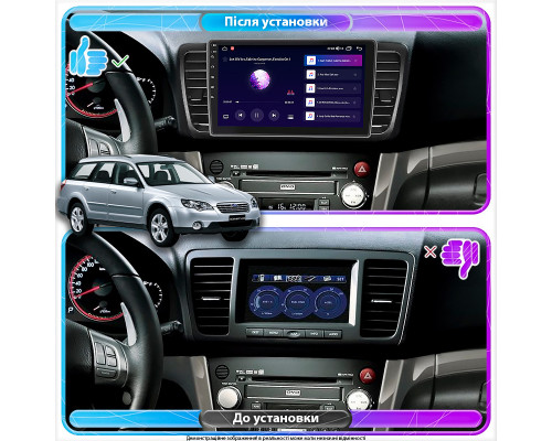 Штатна магнітола Lesko для Subaru Outback III Рестайлінг 2006-2009 екран 9 1/16Gb Base Штатна магнітола Lesko для Subaru Outback III Рестайлінг 2006-2009 екран 9 1/16Gb Base