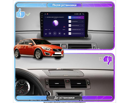 Штатна магнітола 9 Lesko для Volvo C30 I Рестайлінг 2010-2013 6/128Gb Штатна магнітола 9 Lesko для Volvo C30 I Рестайлінг 2010-2013 6/128Gb