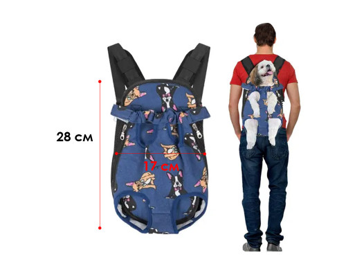 Рюкзак-кенгуру для тварин Lesko SY210814 Dogs S Blue Рюкзак-кенгуру для тварин Lesko SY210814 Dogs S Blue