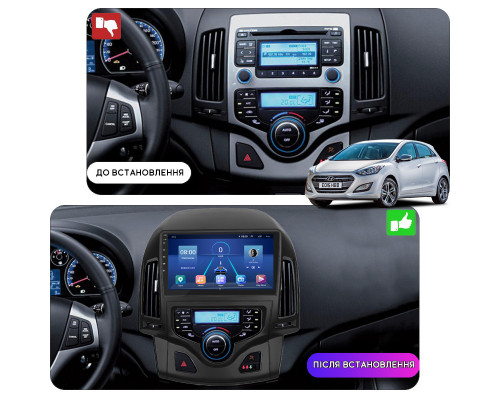 Штатна магнітола 9" Lesko для Hyundai i30 I Рестайлінг 2010-2012 6/128Gb 4G Wi-Fi GPS Top Хюндай Штатна магнітола 9" Lesko для Hyundai i30 I Рестайлінг 2010-2012 6/128Gb 4G Wi-Fi GPS Top Хюндай